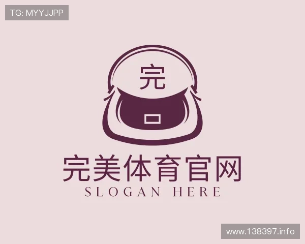 阐述完美体育官网